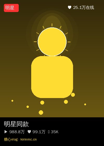 溏心视频直播 10