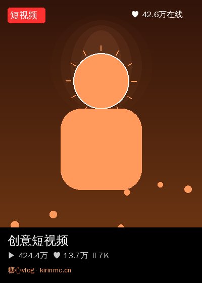 溏心社区直播 3