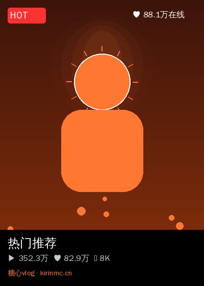 溏心视频直播 7