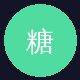 溏心用户头像